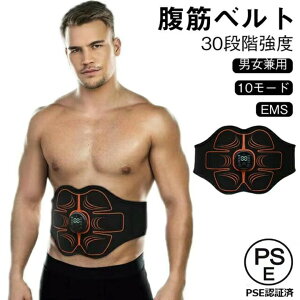 �ƃg�� ���� ���x�����\ �ݑ� �ŋ����f�� �؃g�� �g���[�j���O USB�[�d�� �������� ���؃x���g �����ݑ� �X���~���O��� �V�b�N�X�p�b�h �j�����p EMS 10���[�h �^����� �[�d��