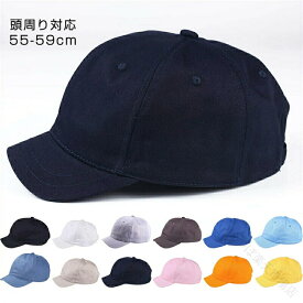 メンズ レディース キャップ ワークキャップ 無地 シンプル カジュアル ショット 帽子 ゴルフ ベースボールキャップ フェス 旅行 アウトドア アメカジ 短め つば 小つば ランニング