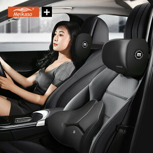 Meikaso �ԃN�b�V���� �V�[�g�N�b�V���� ���� ���N�b�V���� �����o�[�T�|�[�g �^�] �w������ �l�b�N�p�b�h �J�[�N�b�V���� �E�F�X�g�N�b�V���� �l�b�N�s���[ �ᔽ�� �w�b�h���X�g ������