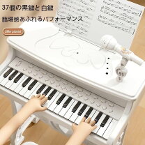 楽天市場】キッズキーボードdxの通販