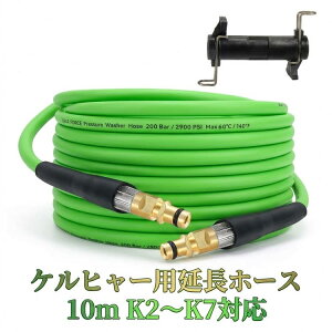 10m K2 �z�[�X �p�C�v �������@ K5 �N���[�j���O �Ή� K4 K7 �P���q���[ ���� �݊� ���� �z�� �r���a ��� �A�_�v�^�[ �N�C�b�N�R�l�N�^ �� �ϋv�� �m�Y���t