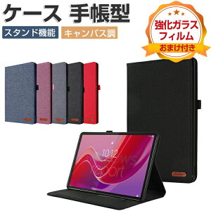 Lenovo Tab M10a 5G LET02 �P�[�X �ϏՌ� �J�o�[ ���m�{ �^�u 10.6�C���` TPU+PU���U�[�� �f�j���� �J�[�h���[ �����₷�� �������