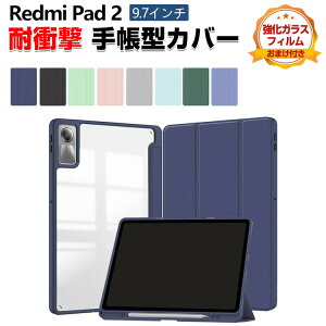 REDMI Pad 2 9.7 �P�[�X �I�[�g�X���[�v�@�\�t�� �蒠�^ �J�o�[ �N���A �w�� ���� PU���U�[ �y�����[ �X�^���h�@�\ �Ռ��z�� �V���v�� ���� Xiaomi �p ���b�h�~�[ �V���I�~