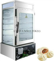 楽天市場】肉まん 型（業務用厨房機器｜業務用厨房機器・用品 