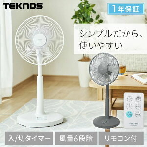 �Q�� ���Y���� ���r���O KI-327DC(G)GY �V���v�� �I�t�B�X ��U�� KI-327DC(W) �ĕ��Ɠd �z���C�g DC���[�^�[ �t�������R��DC���r���O��@ ��@ �É� �^�C�}�[ ���[�����R�� �t�@�� 30cm�H TEKNOS ��