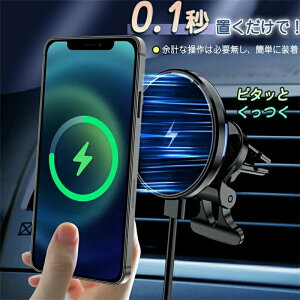 �����o�����p �ԍڗp Android �z���_�[ Qi�Ή� �X�}�z �X�}�z�z���_�[ �X�}�[�g�t�H���z���_�[ ���C�����X�[�d iPhone �� �ő�15W�o�� �y��N�ۏ؁z�ԍڃz���_�[ ���C�����X�[�d�� �}�O�l�b�g �}