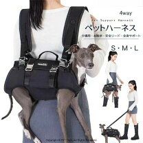楽天市場】ハーネス 中型犬（キャリーバッグ・カート｜犬用品 