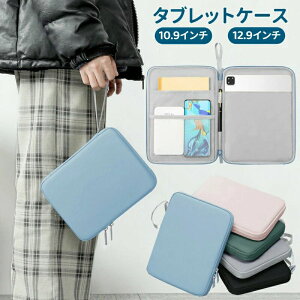 PC���[�o�b�O �p�\�R���P�[�X iPad ���w�� �X���[�u�P�[�X 10.9/12.9�C���` Air/Pro iPad ��10���� �o�b�O �؍� �C���i�[�o�b�O iPad �����h�Z�� �N�����u�b�N �S�ʕی� �^�u���b�g�o�b�O �^�u���b�g�P