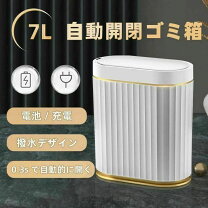 楽天市場】ダストボックス ゴールドの通販