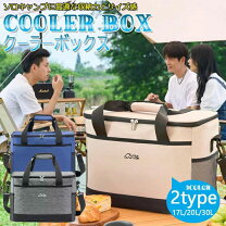 楽天市場】バーベキュー セット 一式（クーラーボックス｜クーラー 