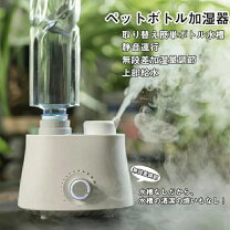 楽天市場】アクアリウム 加湿器の通販