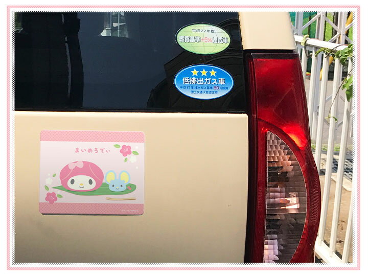 楽天市場 マグネットステッカー マイメロディ おねむ 車マグネットステッカー ゆうパケット対応210円 マグネットパーク 楽天市場店