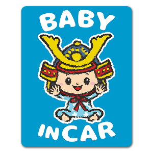 yԃXebJ[zԂƊ ǂ̓yBABY IN CARzxr[CJ[ xCr[CJ[ ԃ}OlbgXebJ[ 䂤pPbgΉ210~`
