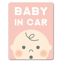 赤ちゃん顔アップピンク【BABYINCAR】車マグネットステッカー/赤ちゃん/乗ってます/ステッカー