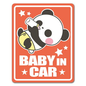 【車ステッカー】パンダの赤ちゃん【BABY IN CAR】ベビーインカー ベイビーインカー 車マグネットステッカー ゆうパケット対応210円～