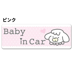 yԃXebJ[z̐Ԃ IׂS2FyBABY IN CARzxr[CJ[ xCr[CJ[ ԃ}OlbgXebJ[ 䂤pPbgΉ210~`