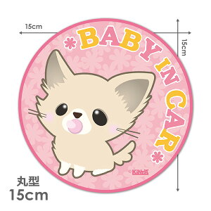 yX[p[Z[Ԓ20%OFFzyԃXebJ[zyBABY IN CARzxr[CJ[ xCr[CJ[ ی^15cmԃ}OlbgXebJ[ 䂤pPbgΉ210~`