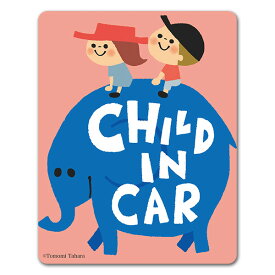 【車ステッカー】ゾウに乗った男の子と女の子【CHILD IN CAR】チャイルドインカー 車マグネットステッカー ゆうパケット対応210円～