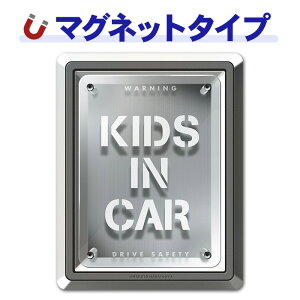 �y���������}���\�����ԃ|�C���gUP�z�y�ԃX�e�b�J�[�z�g���b�N�A�[�g�f�U�C�� �N���A�p�l���yKIDS IN CAR�z�L�b�Y�C���J�[ �ԃ}�O�l�b�g�X�e�b�J�[ �䂤�p�P�b�g�Ή�210�~�`