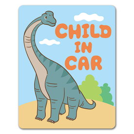 【車ステッカー】ブラキオサウルス 恐竜【CHILD IN CAR】チャイルドインカー 車マグネットステッカー ゆうパケット対応210円～