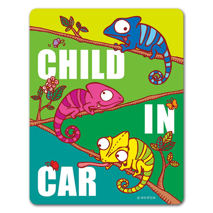 楽天市場】【車ステッカー】カメレオン 動物【CHILD IN CAR 