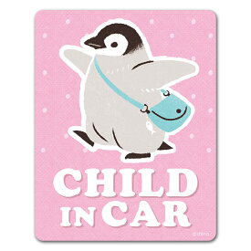 【車ステッカー】ペンギンのこどもおさんぽ【CHILD IN CAR】チャイルドインカー 車マグネットステッカー ゆうパケット対応210円～