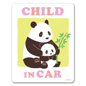 【車ステッカー】パンダの親子なかよし【CHILD IN CAR】チャイルドインカー 車マグネットステッカー ゆうパケット対応210円～