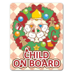 yԃXebJ[zNX}X NX}X[XƐႾ܁yCHILD ON BOARDz`ChI{[h ԃ}OlbgXebJ[ 䂤pPbgΉ210~`
