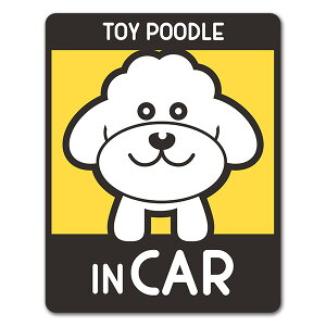 yԃXebJ[zgCv[h efBxAJbg IׂѐFS3yTOY POODLE IN CARzhbOCJ[ ybgCJ[ ԃ}OlbgXebJ[ 䂤pPbgΉ210~`