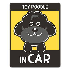 yԃXebJ[zgCv[h efBxAJbg IׂѐFS3yTOY POODLE IN CARzhbOCJ[ ybgCJ[ ԃ}OlbgXebJ[ 䂤pPbgΉ210~`