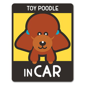 yԃXebJ[zgCv[h Jbg IׂѐFS3yTOY POODLE IN CARzhbOCJ[ ybgCJ[ ԃ}OlbgXebJ[ 䂤pPbgΉ210~`