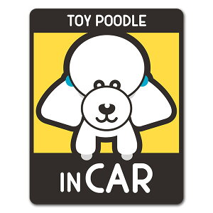 �y�ԃX�e�b�J�[�z�g�C�v�[�h�� �����J�b�g �I�ׂ�ѐF�S3��yTOY POODLE IN CAR�z�h�b�O�C���J�[ �y�b�g�C���J�[ �ԃ}�O�l�b�g�X�e�b�J�[ �䂤�p�P�b�g�Ή�210�~�`