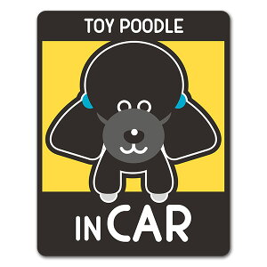 yԃXebJ[zgCv[h Jbg IׂѐFS3yTOY POODLE IN CARzhbOCJ[ ybgCJ[ ԃ}OlbgXebJ[ 䂤pPbgΉ210~`
