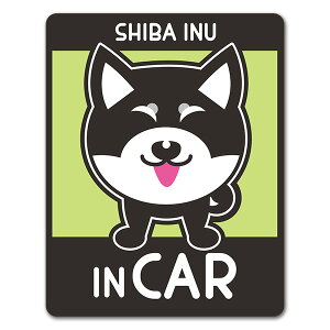 yX[p[SALEԒ20%OFFN[|pzyԃXebJ[zČ Lcl IׂѐFS3ySHIBA INU IN CARzhbOCJ[ ybgCJ[ ԃ}OlbgXebJ[ 䂤pPbgΉ210~