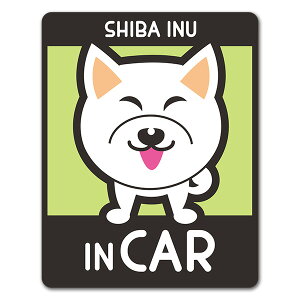 yubNtCf[ԃ|CgUPzyԃXebJ[zČ Lcl IׂѐFS3ySHIBA INU IN CARzhbOCJ[ ybgCJ[ ԃ}OlbgXebJ[ 䂤pPbgΉ210~`