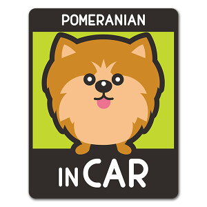 yX[p[SALEԒ20%OFFN[|pzyԃXebJ[z|jA IׂѐFS3yPOMERANIAN IN CARzhbOCJ[ ybgCJ[ ԃ}OlbgXebJ[ 䂤pPbgΉ210~
