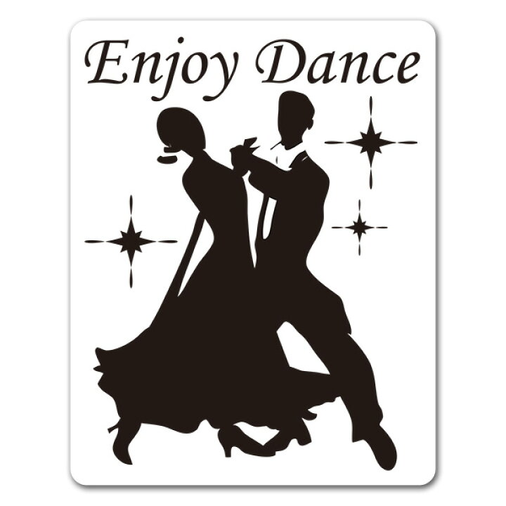 楽天市場 車ステッカー 社交ダンス シルエット男女ペア Enjoy Dance ソシアルダンス ソーシャルダンス 趣味 車マグネットステッカー ゆうパケット対応210円 マグネットパーク 楽天市場店