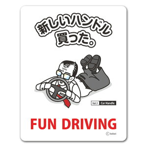 y}\|CgUPzy}OlbgXebJ[zj[NfUC FUN DRIVINGyVnhBzt@hCrO ԃ}OlbgXebJ[ 䂤pPbgΉ210~`