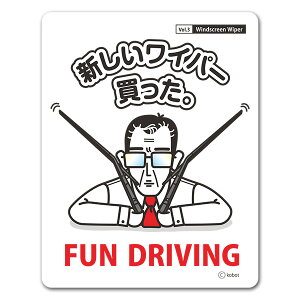 y}OlbgXebJ[zj[NfUC FUN DRIVINGyVCp[Bzt@hCrO ԃ}OlbgXebJ[ 䂤pPbgΉ210~`