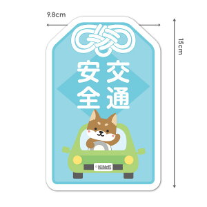 お守り ステッカーの人気商品 通販 価格比較 価格 Com