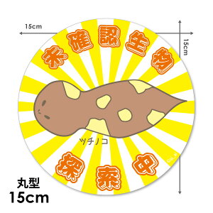 y}OlbgXebJ[zc`mRymFTz ی^15cmԃ}OlbgXebJ[ 䂤pPbgΉ210~`