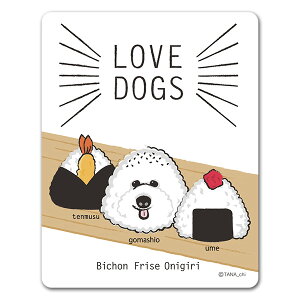 y}OlbgXebJ[zLOVEDOGSyBichon Frise OnigirizD rVt[[ ɂ ԃ}OlbgXebJ[ 䂤pPbgΉ210~`