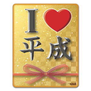 yubNtCf[ԃ|CgUPzy}OlbgXebJ[zObYXebJ[yI LOVE zԃ}OlbgXebJ[ 䂤pPbgΉ210~`