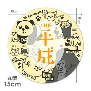 y}OlbgXebJ[zObYXebJ[ animalsyTHEzی^15cmԃ}OlbgXebJ[ 䂤pPbgΉ210~`