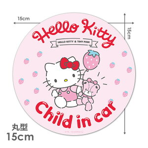 yԃXebJ[zn[LeB ی^15cmyCHILD IN CARz`ChCJ[ ԃ}OlbgXebJ[ 䂤pPbgΉ210~`