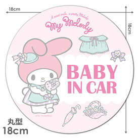楽天市場 マイメロ ステッカー 車用品 バイク用品 の通販