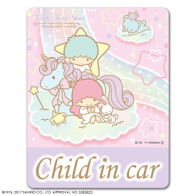 【車ステッカー】リトルツインスターズ スタンダードデザイン【CHILD IN CAR】チャイルドインカー 車マグネットステッカー ゆうパケット対応210円～