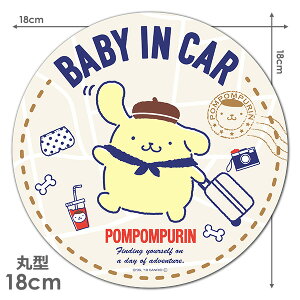 yX[p[Z[Ԓ20%OFFzyԃXebJ[z||v ی^18cmyBABY IN CARzxr[CJ[ xCr[CJ[ ԃ}OlbgXebJ[ 䂤pPbgΉ210~`