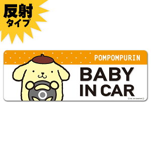 サンリオ 車 キャラクターの人気商品 通販 価格比較 価格 Com