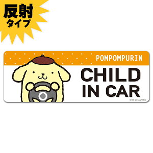 サンリオ カー用品 キャラクターの人気商品 通販 価格比較 価格 Com